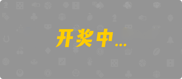 台湾28,组合,沦陷算法,加拿大预测,PC预测,加拿大pc在线,PC结果在线咪牌,加拿大28在线预测,幸运,历史,查询